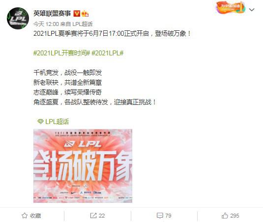 LPL Financial在成长股大会分享投资洞察